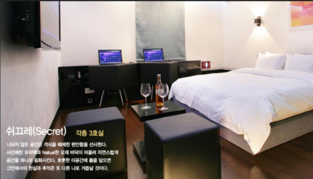 Antives Hotel โกยาง ห้อง รูปภาพ